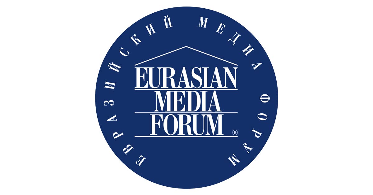 ەۋرازيا مەديا فورۋمىنا تىركەلۋدىڭ اياقتالۋىنا 3 كۇن قالدى