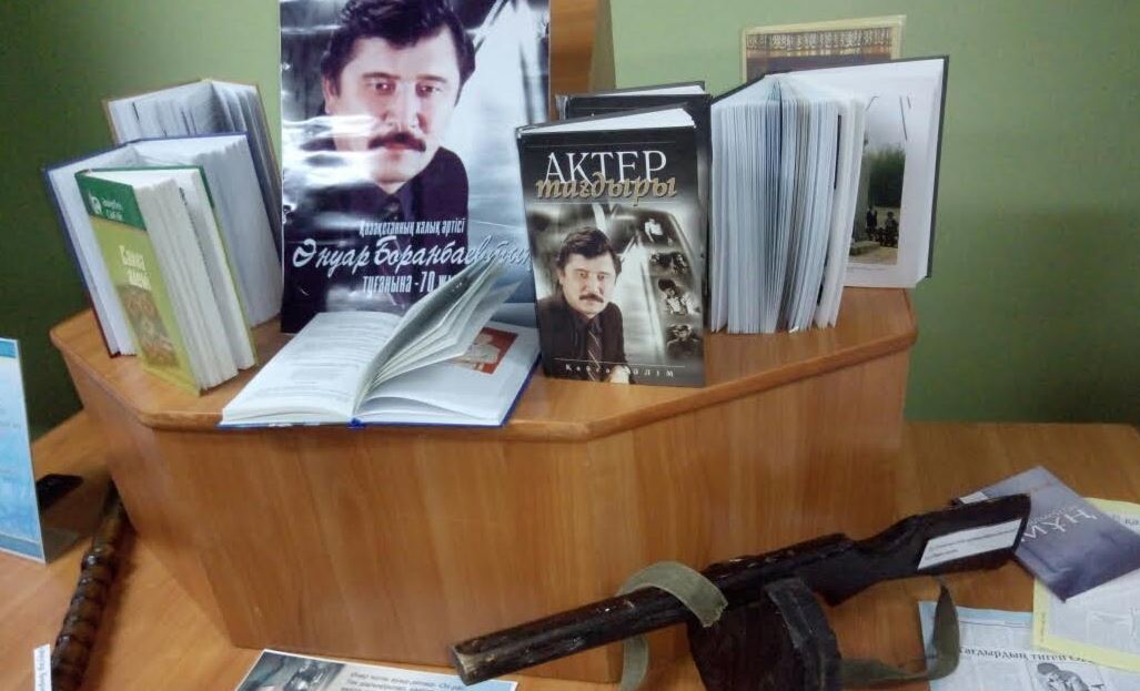 قوستانايلىقتار اكتەر ءانۋار بورانباەۆتى ەسكە الدى