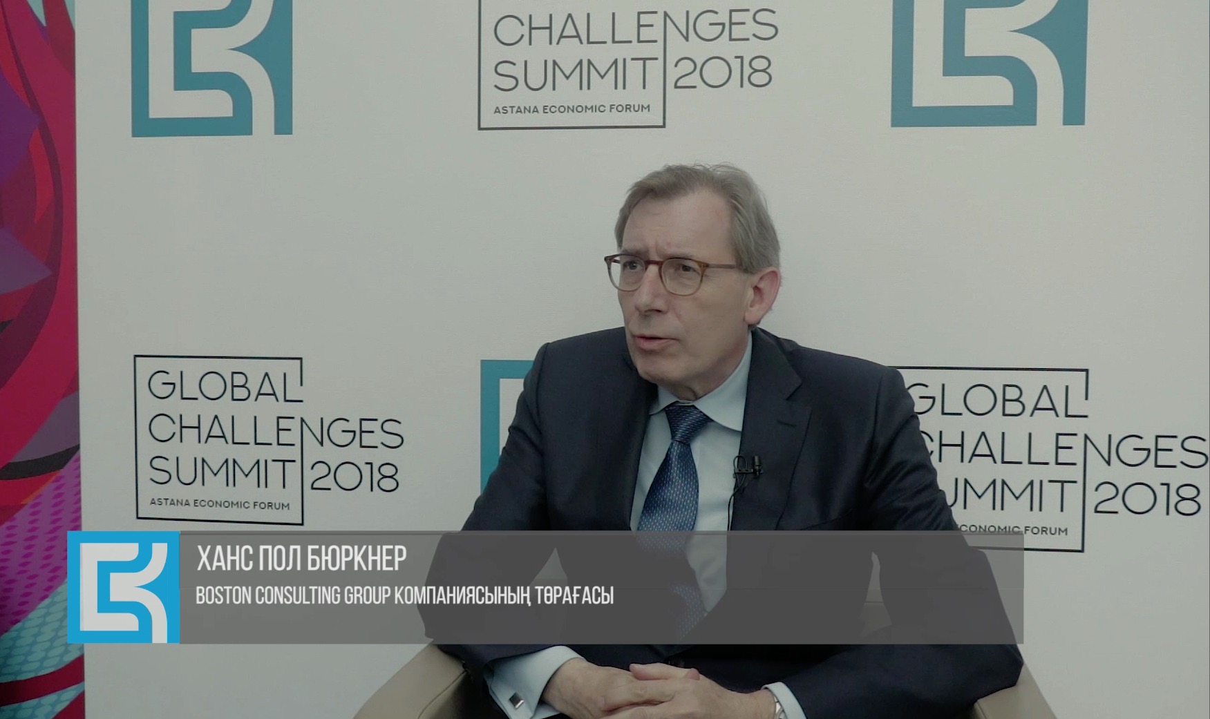 حانس-پول بيۋركنەر: مۇناي مەن گاز عانا ەمەس, باسقا سالالاردىڭ دا دامۋى كەرەك