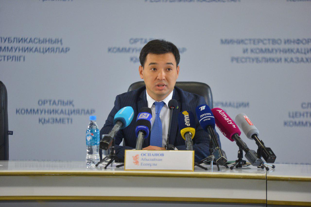 «ازاماتتارعا ارنالعان ۇكىمەت» 8 ملن ادامنىڭ تسيفرلىق ساۋاتتىلىعىن ارتتىرماق