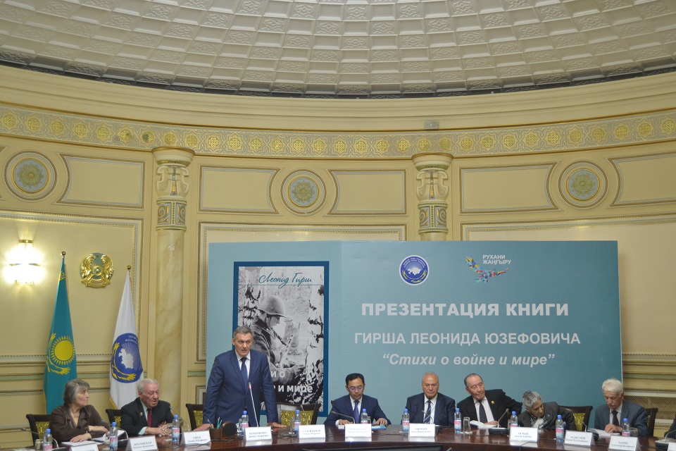 ل.گيرش كوپشىلىككە «ستيحي و ۆوينە ي ميرە» ولەڭدەر جيناعىن تانىستىردى