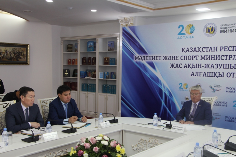 جاس اقىن-جازۋشىلاردىڭ العاشقى وتىرىسى بولدى