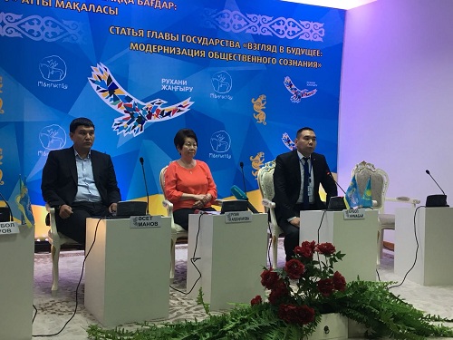 سىبايلاس جەمقورلىققا قارسى ءىس-قيمىل تۋرالى ۇلتتىق بايانداما  كوپشىلىك نازارىنا ۇسىنىلدى