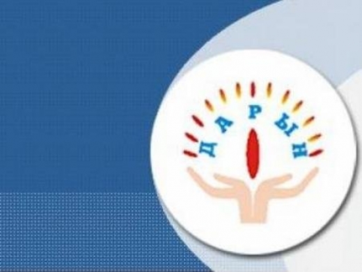  «دارىن» مەملەكەتتىك جاستار سىيلىعىن الۋعا كونكۋرس جاريالاندى