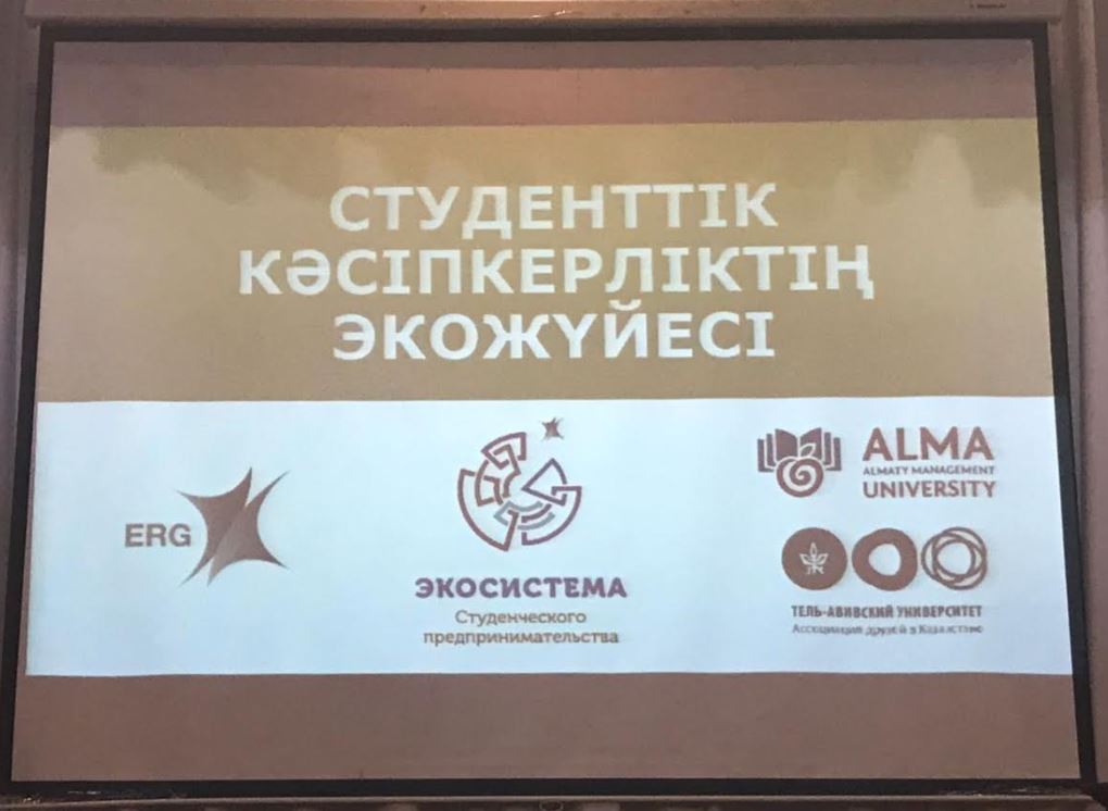 اقتوبەدە «كەمەل كاسىپكەر» چەمپيوناتى ءوتتى