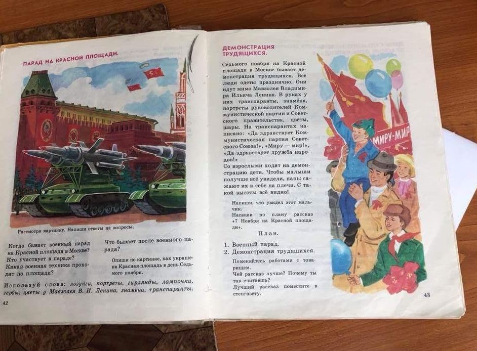 سەمەيدەگى ينتەرنات تاربيەلەنۋشىلەرى «وتانىمىز – كەڭەس وداعى, استانامىز – ماسكەۋ» دەپ جازىلعان وقۋلىقتارمەن وقىپ جاتىر