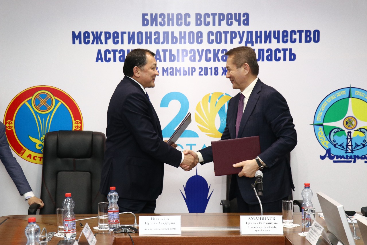 اتىراۋ وبلىسى مەن استانانىڭ اكىمدىكتەرى ىنتىماقتاستىق تۋرالى كەلىسىم جاساستى