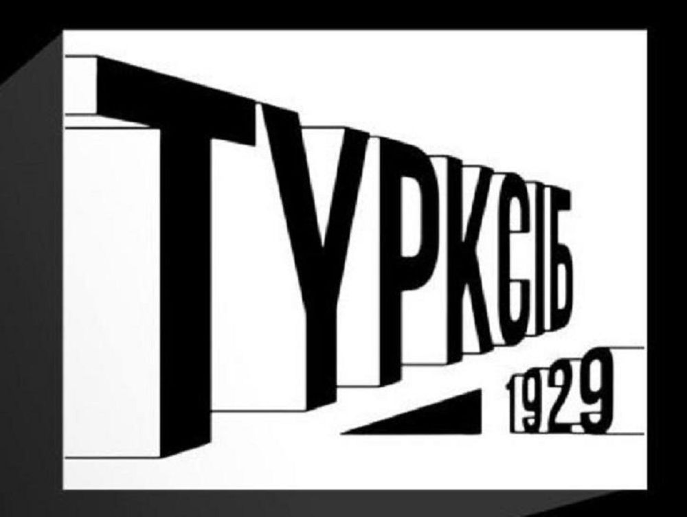 اعىلشىندار «تۇركىسىبتى» تاماشالادى