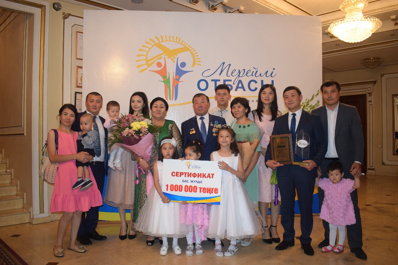 «مەرەيلى وتباسى-2018» بايقاۋىنا وڭتۇستىكتەن ەكى وتباسى قاتىسادى