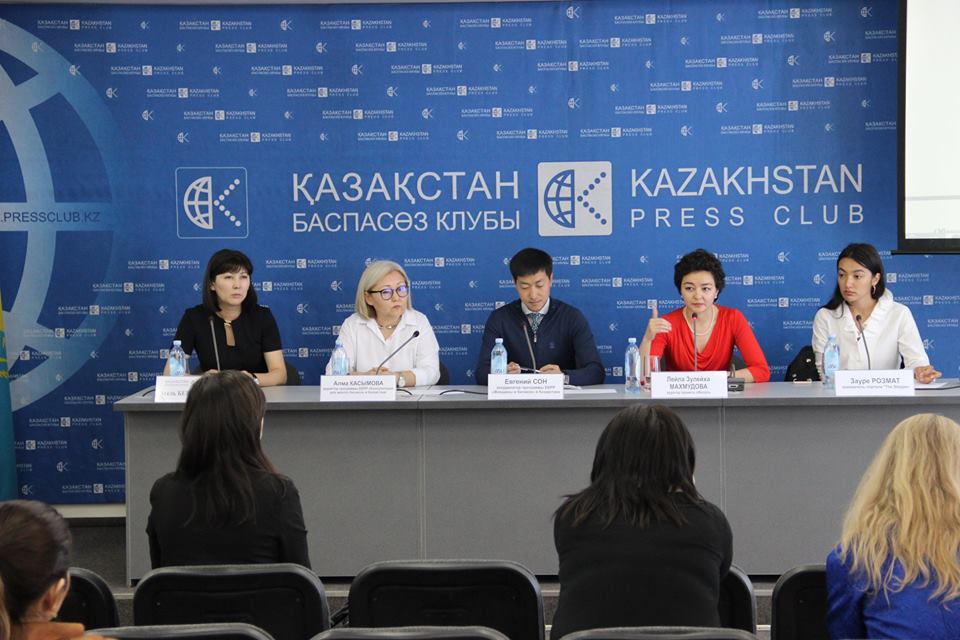 الماتىدا WECON كونفەرەنتسياسى قورىتىندىلاندى