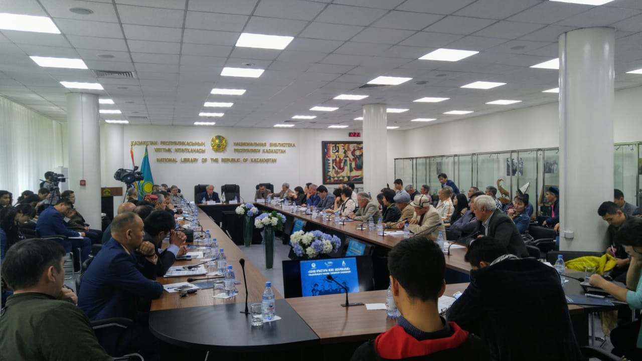 الماتىدا «الاش ارىستارى جانە اشارشىلىق قۇرباندارى» اتتى كونفەرەنتسيا وتتى