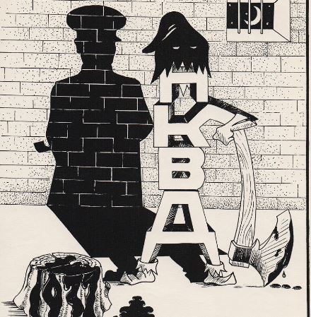 زامانا زاپىرانى: باستان ءبىر وتكەن قاسىرەت