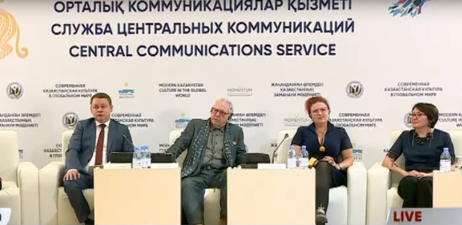 «فوكۋس-قازاقستان» جوباسىنىڭ العاشقى كورمەسى بەرليندە اشىلادى