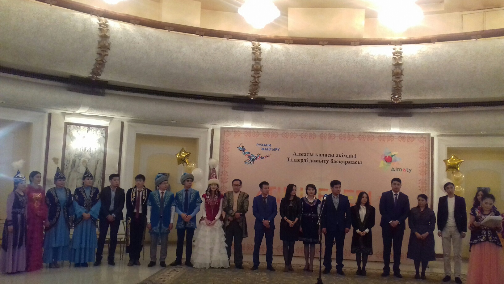 «ءتىل شەبەرى» بايقاۋىنىڭ جەڭىمپازدارى انىقتالدى