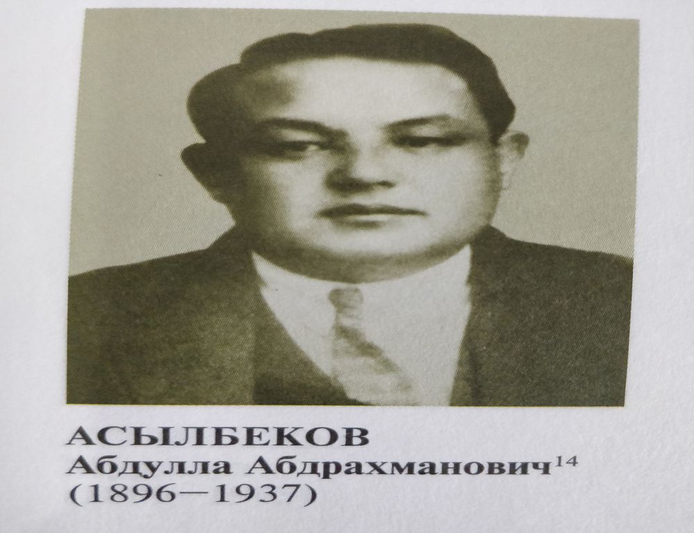 وسى جۇرت ابدوللانى بىلە مە ەكەن؟ (ابدوللا اسىلبەكوۆ تۋرالى ەستەلىك)