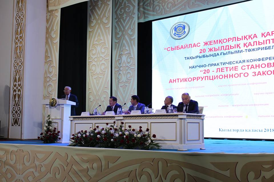 سىبايلاس جەمقورلىقپەن كۇرەس تۋرالى عىلىمي-تاجىريبەلىك كونفەرەنتسيا ءوتتى