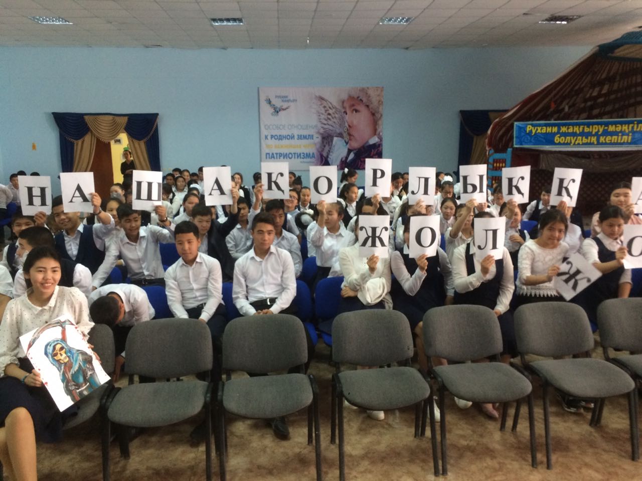 جاڭاوزەندىك پوليتسەيلەر مەكتەپ وقۋشىلارىنا سالاۋاتتىلىق جايىندا كەڭەس بەردى