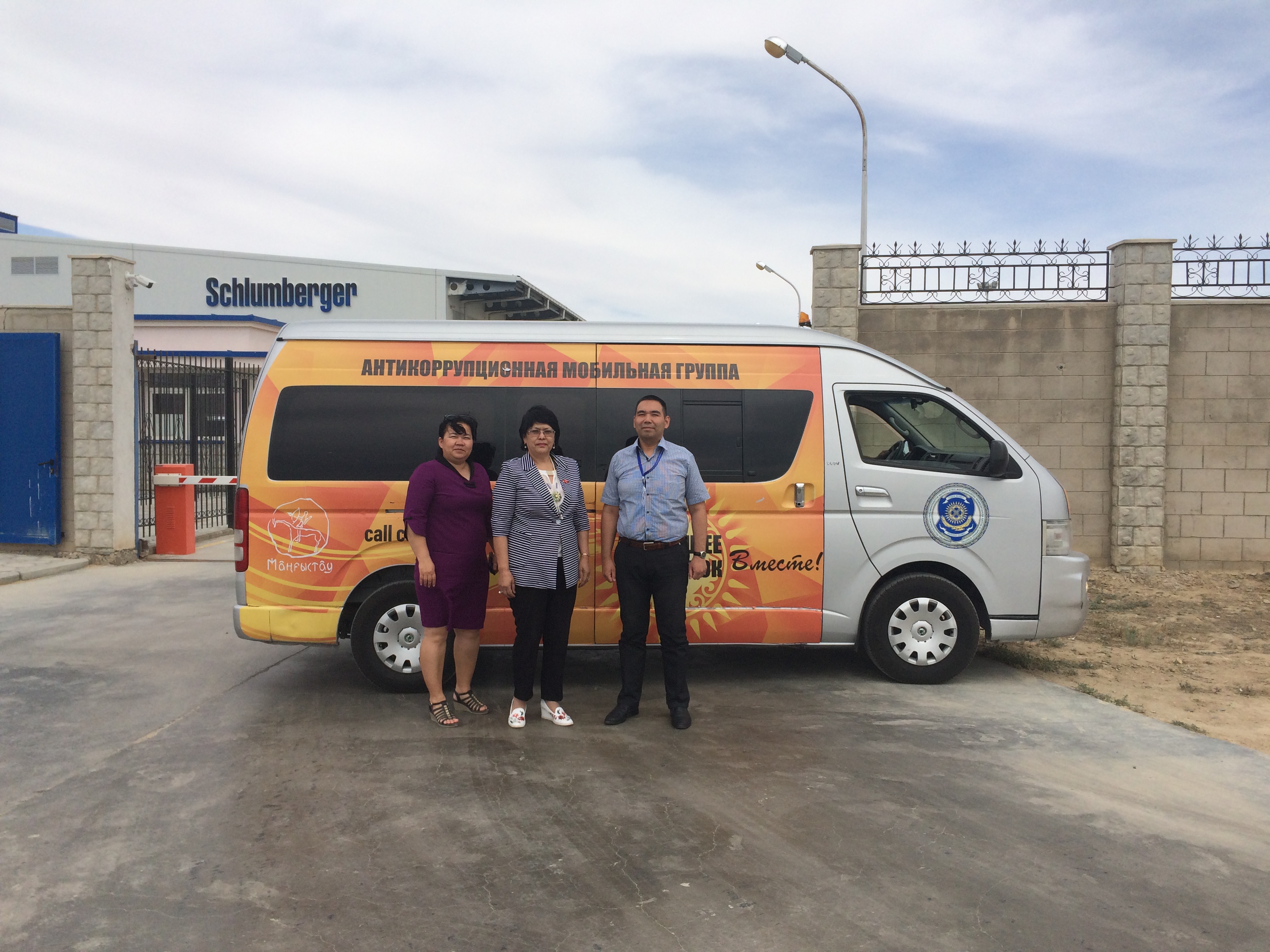 سىبايلاس جەمقورلىققا قارسى زاماناۋي ساياسات باسىمدىقتارى فرانتسۋزدىق  كومپانيا ۇجىمىنا ءتۇسىندىرىلدى