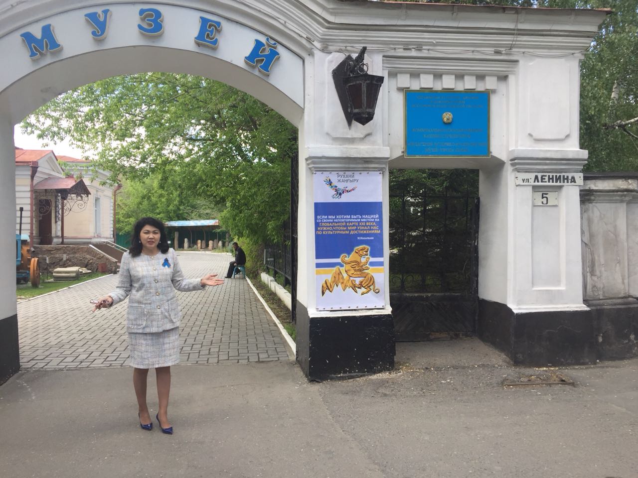 سەمەيدەگى لەنين كوشەسى «ماڭگىلىك ەل» بولىپ اۋىستى