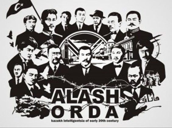 الماتىدا «قازاقستان ادەبيەتى مەن ونەرىندەگى ساياسي قۋعىن-سۇرگىن قاسىرەتىنىڭ كورىنىسى» اتتى جيىن ءوتتى 