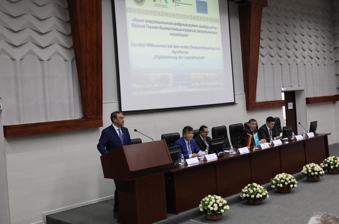 استانادا ءبىرىنشى گەرمان-قازاقستان اگرارلىق فورۋمى  ءوتتى