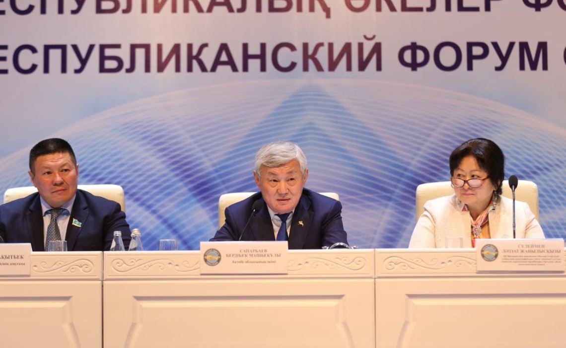 اقتوبە وبلىسىنىڭ بارلىق اۋداندارىندا اكەلەر اللەياسى پايدا بولادى