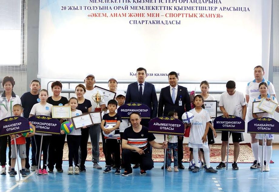 قىزىلوردادا مەملەكەتتىك قىزمەتشىلەر وتباسىلارىمەن بىرگە سايىسقا ءتۇستى