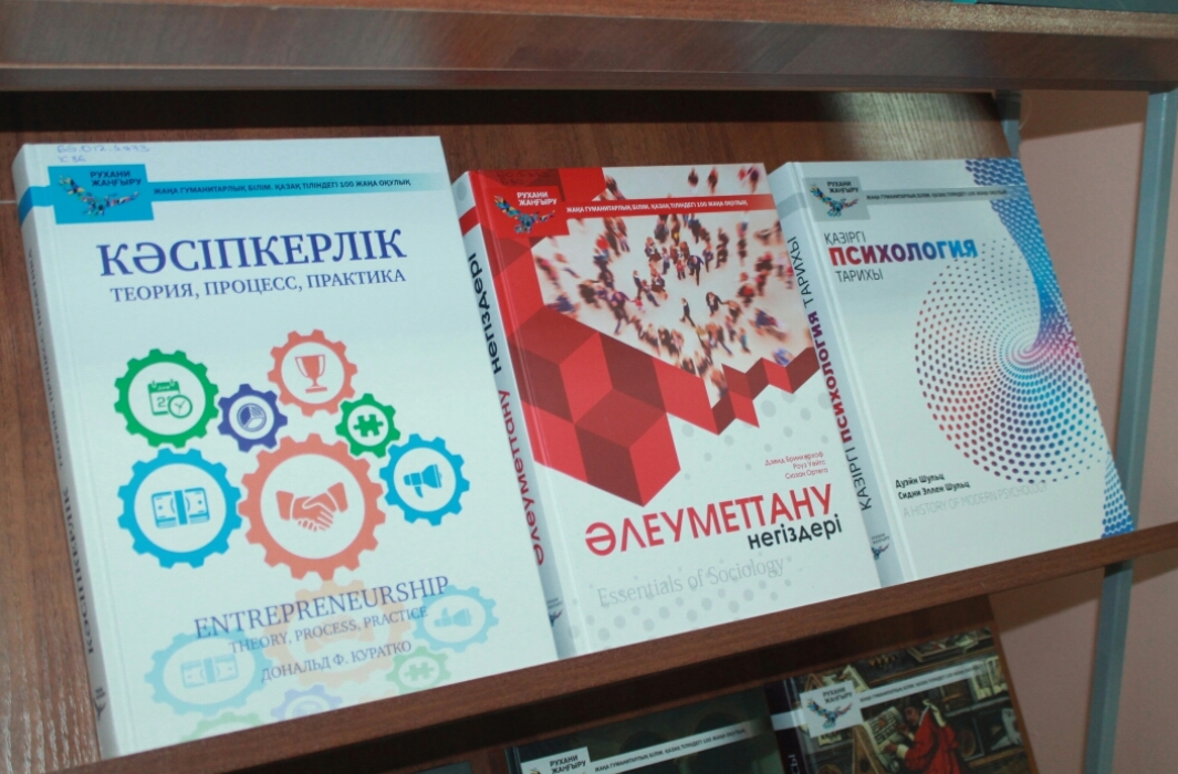 قوستانايدا «رۋحاني جاڭعىرۋ» باعدارلاماسى اياسىندا اۋدارىلعان وقۋلىقتاردىڭ تۇساۋكەسەرى ءوتتى
