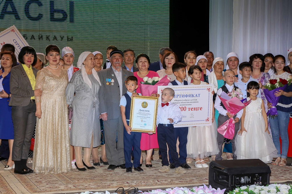 ماڭعىستاۋدا «مەرەيلى وتباسى» ۇلتتىق بايقاۋى ءوتتى