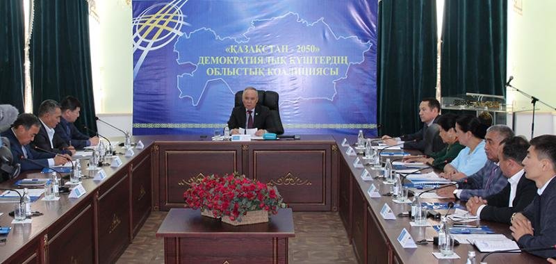 قىزىلوردادا «قازاقستان-2050 دەموكراتيالىق كۇشتەرى» ايماقتىق كواليتسياسىنىڭ كەزەكتى وتىرىسى ءوتتى