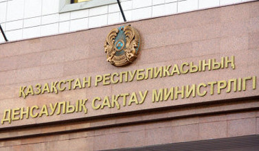 2018-2021 جىل­دارعا ارنالعان قوعامدىق دەن­ساۋ­لىقتى باسقارۋ جونىندەگى ءىس-شارالار قولعا الىنباق