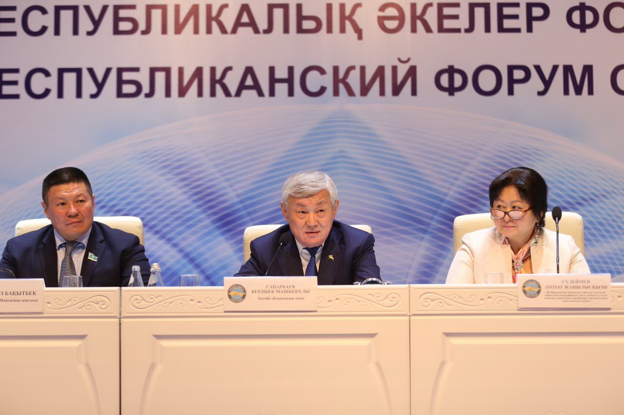 اقتوبەدە رەسپۋبليكالىق اكەلەر فورۋمى ءوتتى