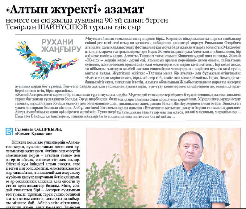 جازىلعان جايدىڭ جالعاسى. جومارت جاندار كوپ بولسا...