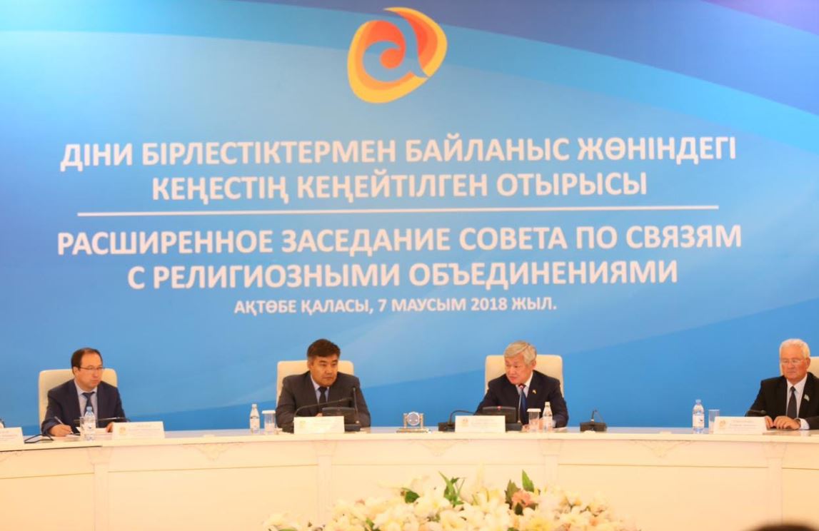 دارحان كالەتاەۆ اقتوبەدە ءدىني بىرلەستىكتەرمەن بايلانىس جونىندەگى كەڭەس وتىرىسىنا قاتىستى