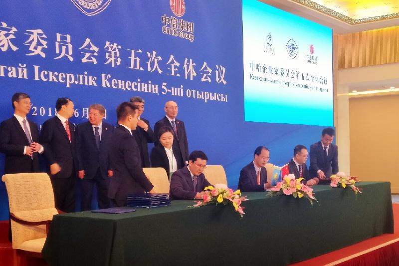 قازاقستان مەن قىتاي بىرلەسكەن ينۆەستيتسيالىق قور قۇردى