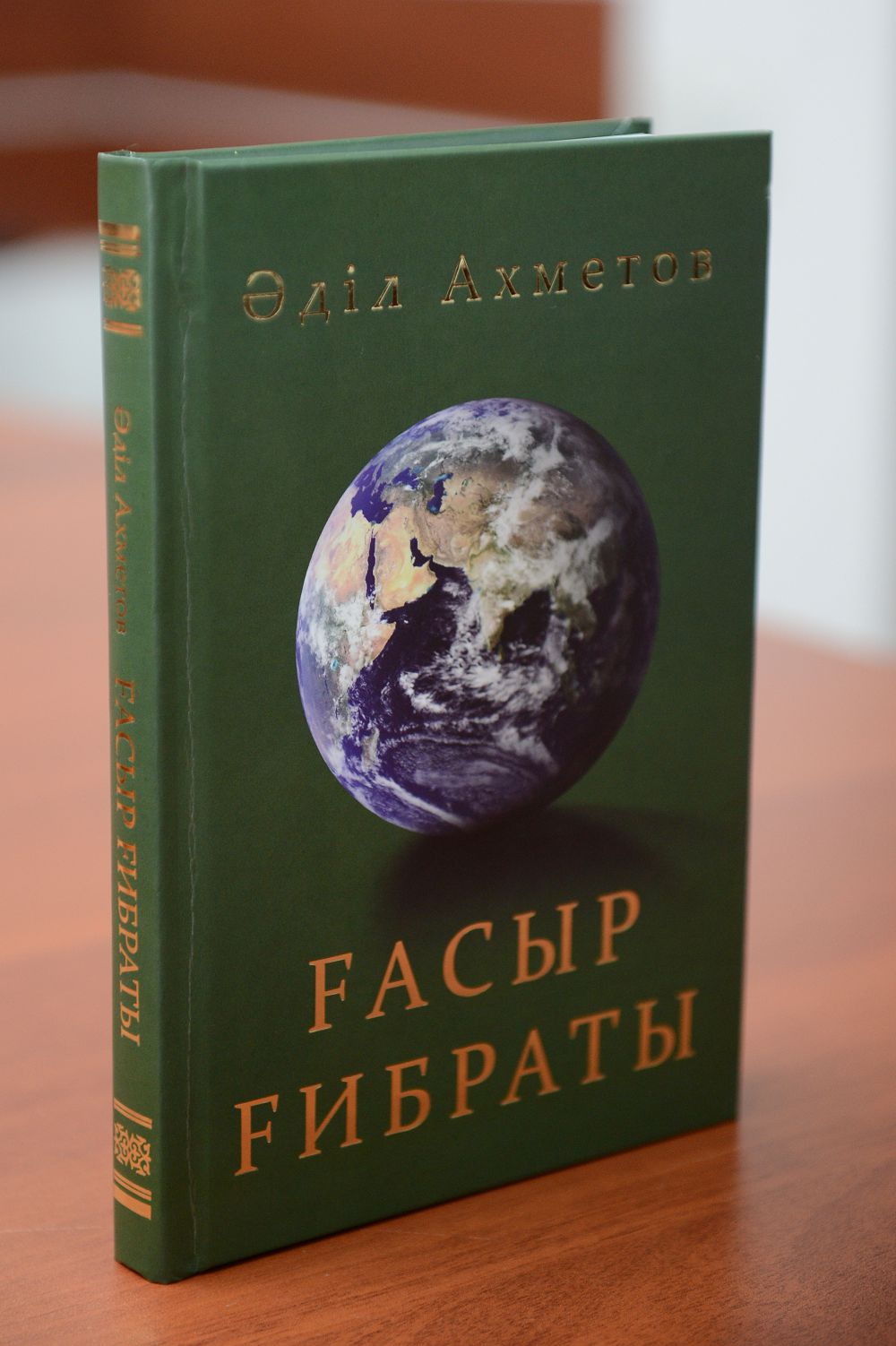 عيبراتى مول تۋىندى