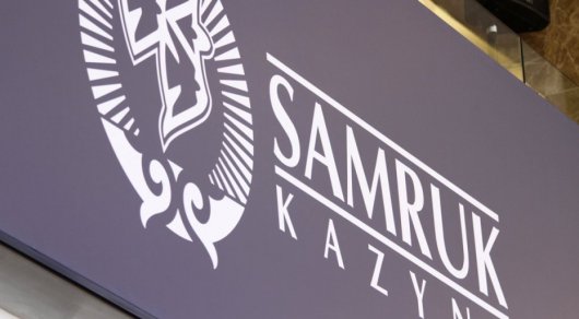 «سامۇرىق قازىنا» اق قىتايلىق ICBC بانكى بەرگەن زايم بويىنشا جەڭىلدىك الادى