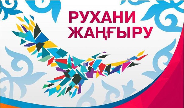 جەڭىمپازدار باس قوسقان جيىن