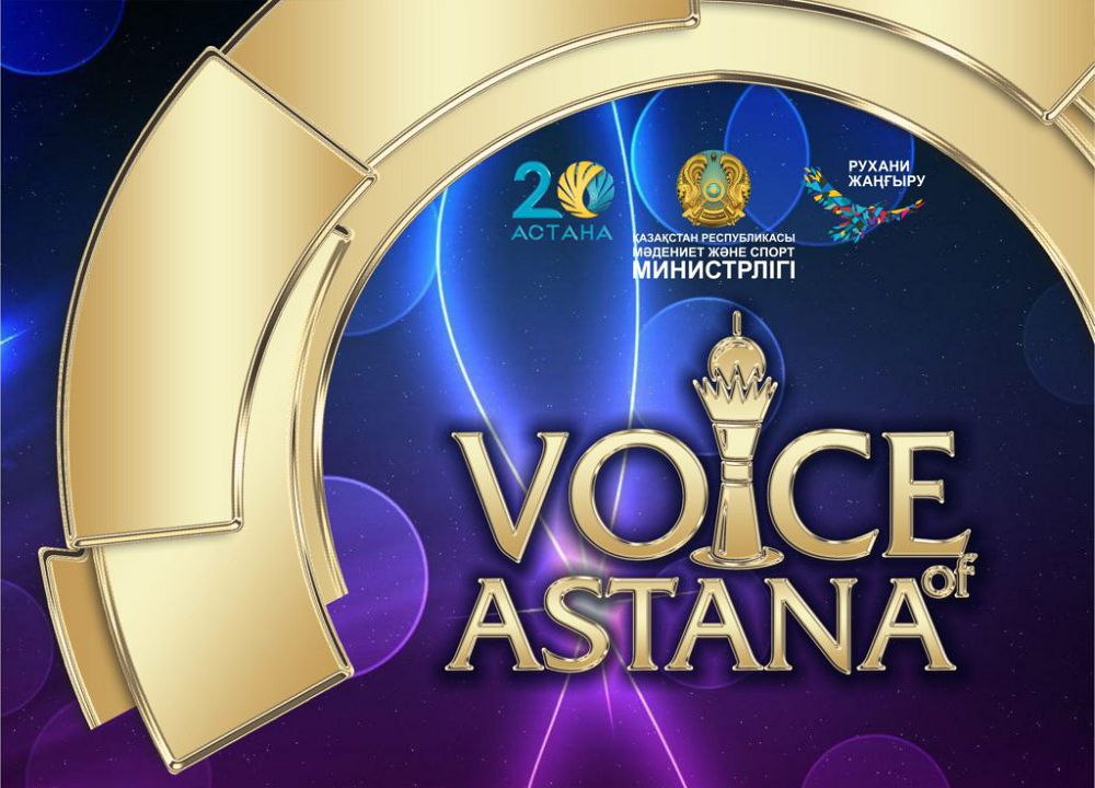 استانادا حالىقارالىق ونەر بايقاۋى وتەدى