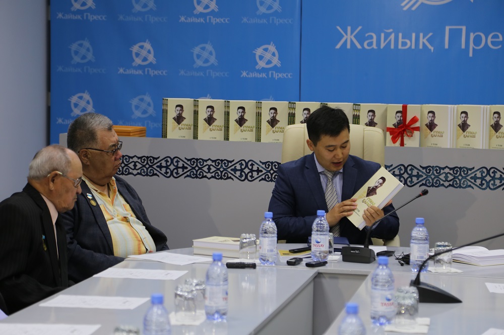 عۇمار قاراشتىڭ ۇشتومدىق جيناعى جارىق كوردى