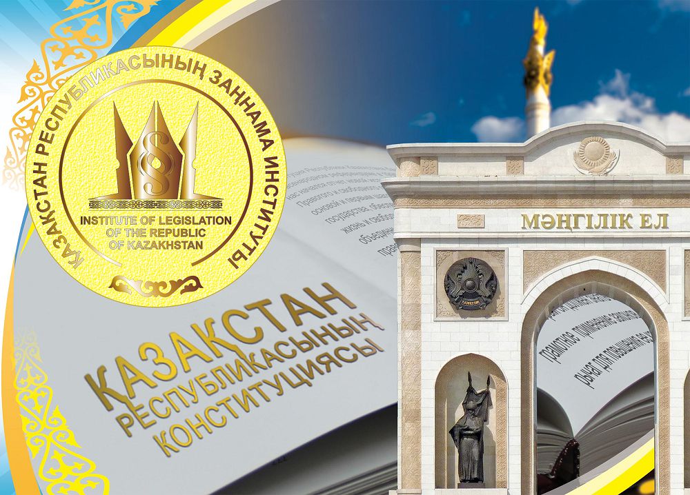 زاڭناما ينستيتۋتىنىڭ قۇرىلعانىنا – 25 جىل