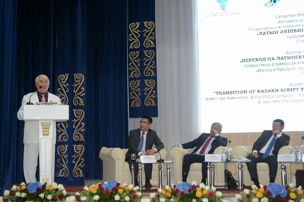 اتىراۋدا مەملەكەتتىك ءتىلدىڭ دامۋى جايىندا عىلىمي-تاجىريبەلىك كونفەرەنتسيا ءوتتى