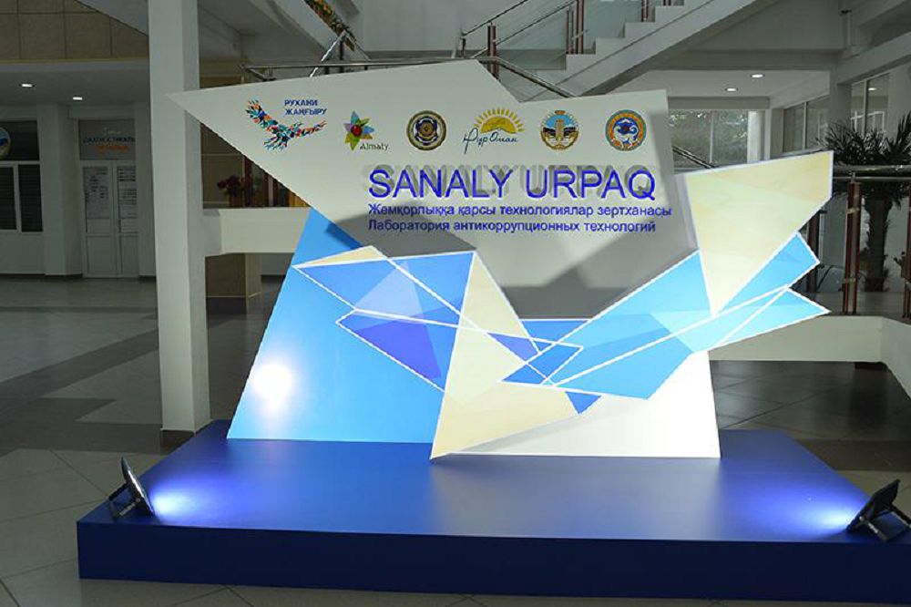 سىبايلاستىققا قارسى مونيتورينگ جۇيەسى ازىرلەندى
