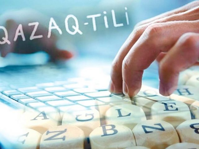 لاتىن ءالىپبيى: تاجىريبە مەن تاعىلىم
