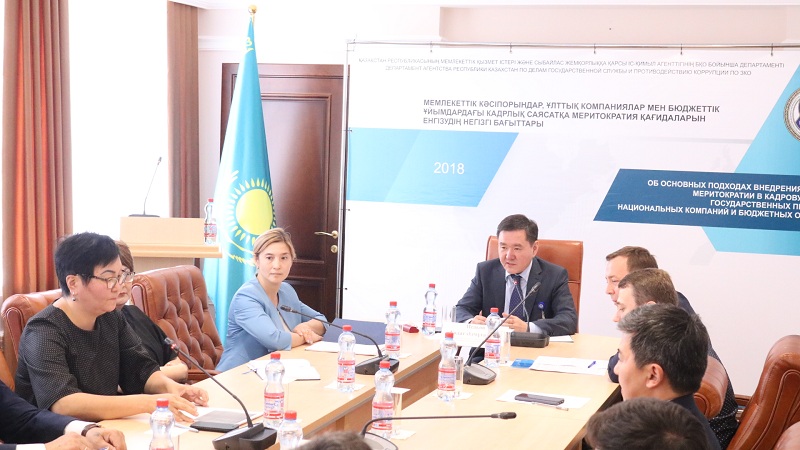 ورالدا مەريتوكراتيا قاعيدالارىن ەنگىزۋدىڭ نەگىزگى باعىتتارى ايتىلدى