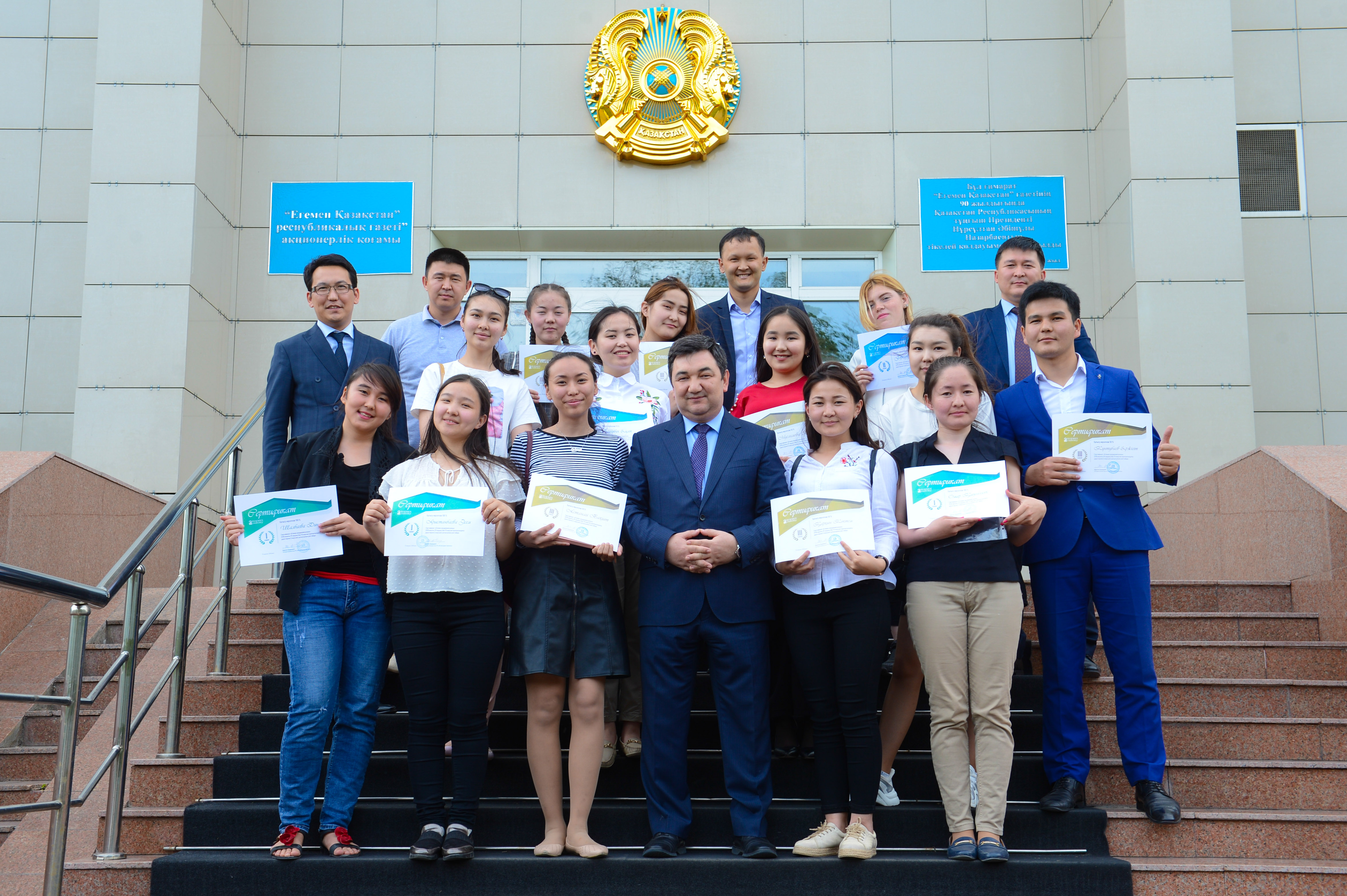 «ەگەمەن اكادەمياسىنىڭ» ءبىرىنشى ماۋسىمى ءساتتى اياقتالدى