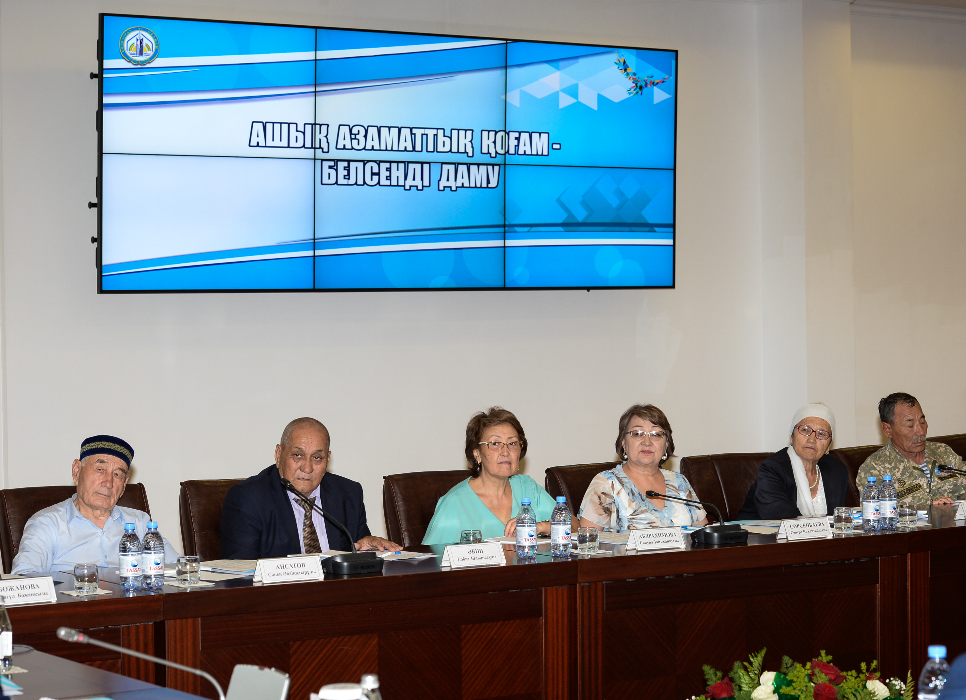 قىزىلوردا وبلىسىندا اۋىلدىق جەرلەردەگى ۇكىمەتتىك ەمەس ۇيىمداردىڭ بەلسەندىلىگى ارتتى