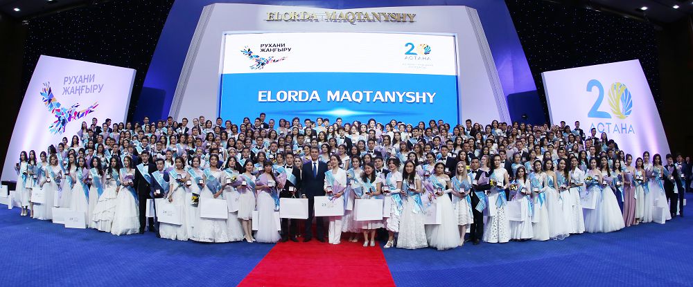 استانادا ۇزدىك مەكتەپ بىتىرۋشىلەردى ماراپاتتادى
