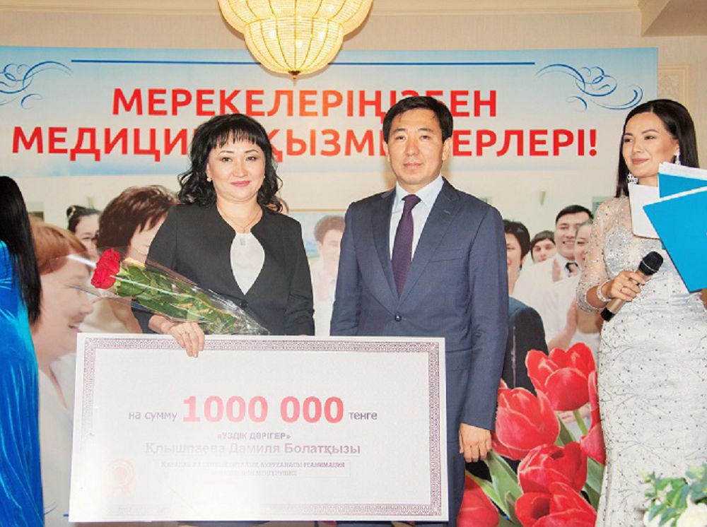 ۇزدىك دارىگەرگە 1 000 000 تەڭگە بەرىلدى