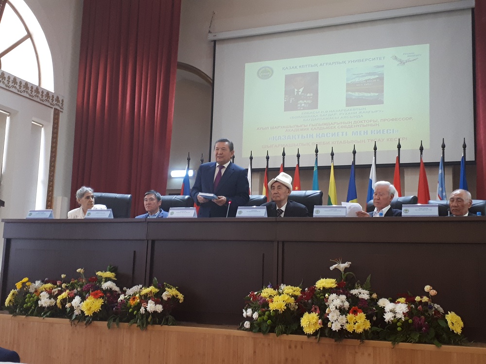 قالدىبەك سابدەن ۇلىنىڭ «قازاقتىڭ قاسيەتى مەن كيەسى» اتتى ەڭبەگىنىڭ تۇساۋى كەسىلدى